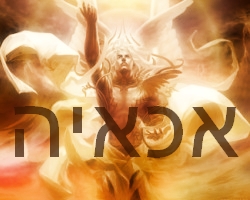 ANGE 7 ACHAIA ELEMIAH VOYANCE 08.99.96.90.99